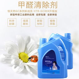 攜手恒天然環保，共創綠色健康未來——睿容環保代理空氣凈化解決方案招商啟動