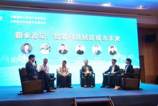 埃睿迪數博會展臺熱度持續，睿容環保為綠色城市建設進言獻策
