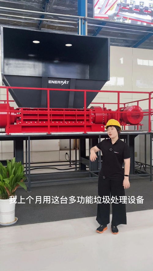 面對日益嚴格的環保檢查，工廠堆積垃圾的應對之道