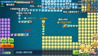 《圈地大作戰》 樂逗游戲以IO創新開拓手游新藍海