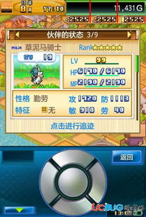 《開拓神秘島》手游 從入門到精通——玩法指南與開發視角解析