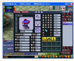 游戲開發(fā)與游戲腳本的那些事 從編碼到價(jià)值的全面解析